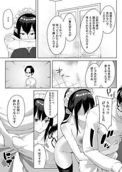 COMIC HOTMILK 2024-09