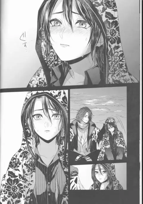 Yume no owari ni tatazumu-kun to.