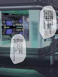 One Piece Marunomi Kyuushuu SEX