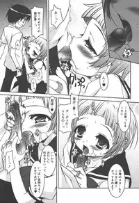 [Anthology] [2004-06-10] COMIC MEGAPLUS Vol.09 (2004-07)