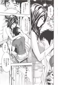 [Azuma Taira] Oneesan Kageki Desu!