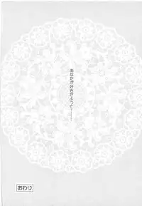 [Anthology] b-Boy Petit 3