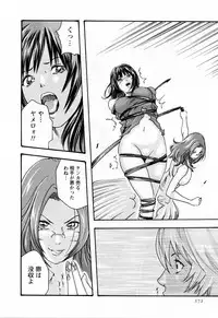 [Haruki] Kisei Juui Suzune 2