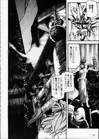 [Metal] Misty Moon Metropolis XII