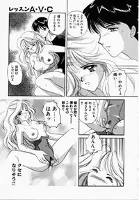 [Kouno Yukiyo] Kiui Kiss