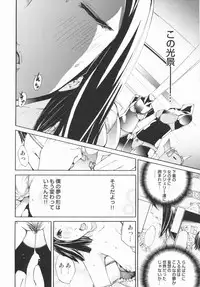 [Kentarou] Lingerie Panic