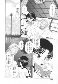 [Kurokawa Mio] Saint Enamel Jogakuin