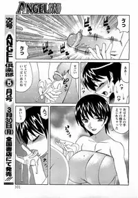 ANGEL Club 2009-04
