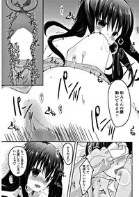 COMIC Penguin Club 2019-01 [Digital]