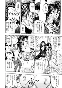 [Sena Youtarou] Hakase no Strange na Aijou - Hiroshi's Strange Love