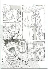 Misshiri MihAbe Mamire