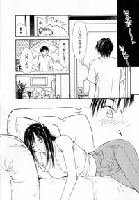 [Himuro Serika] Mizu no Yuuwaku 4