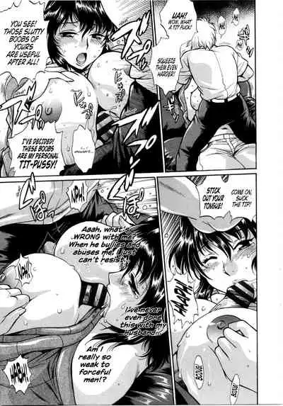 Katakute Futokute Atsui no o | That thick, hard heat