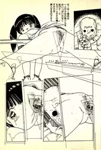 [Uchiyama Aki] Burusera Hakusho