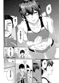 [Yoshiura Kazuya] Kizashi Ch. 1-5 [Chinese] [闲着没事就个人汉化组]