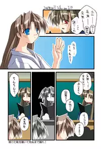 [Neko Neko Soft] 4-koma