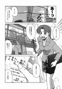 [Mishima Yuki] Shinya ni Youkoso - Welcome to midnight.