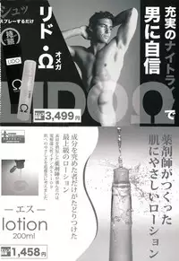 BUSTER COMIC 2016-03