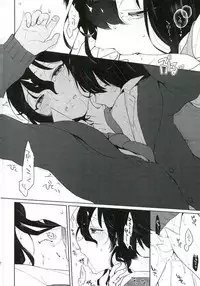 (brilliant days3) [mobco. (Majiyoko)] Aru Ani no Kenshin (Ensemble Stars!)