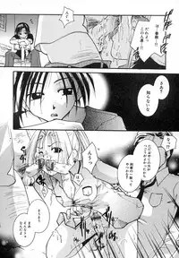 [Itou Ei] Zettaireido no Tengoku