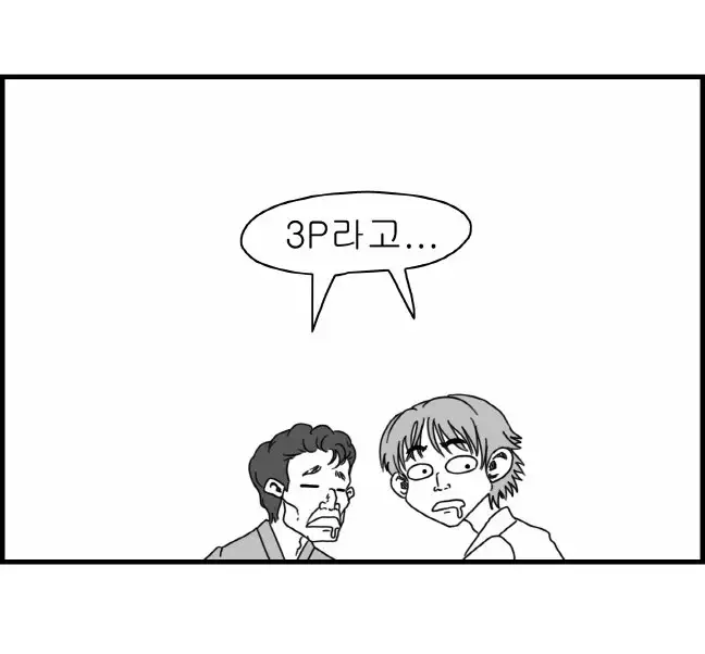 Sexy Star Wars - Luke Wicked Walker Part 1-5