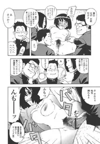 [Jingrock] Bloomer Mama