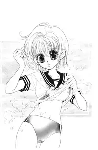 [Naritayama Brian] HEISEI SIKIJYOU KYOUSITSU