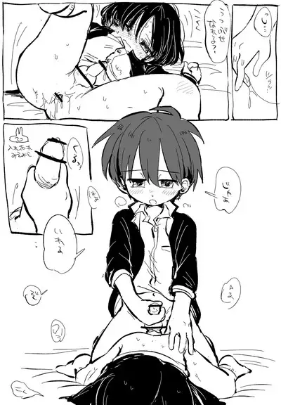 FANBOX no Suki Katte Matome 2