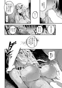 COMIC HANA-MAN 2019-02 [Digital]