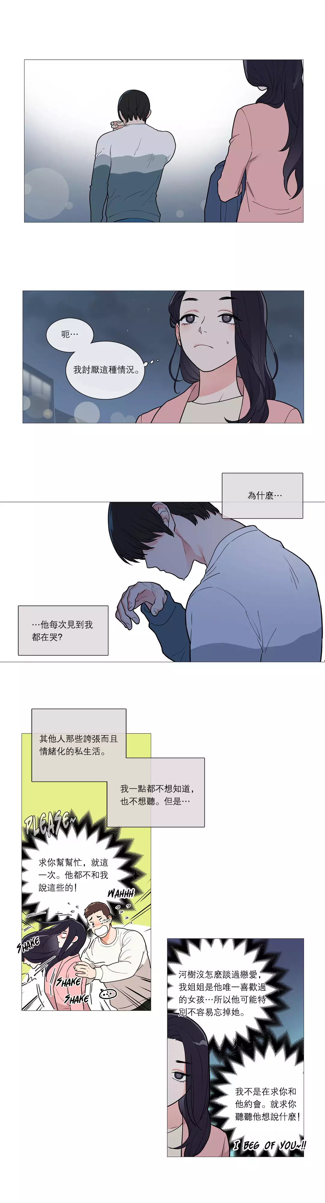 Sadistic Beauty Ch.1-37