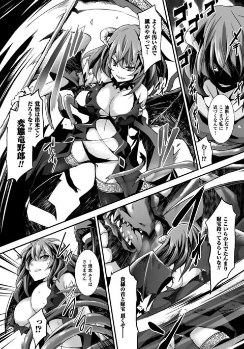 Kairaku Ningyo Ideologie - Sexadoll Ideologie