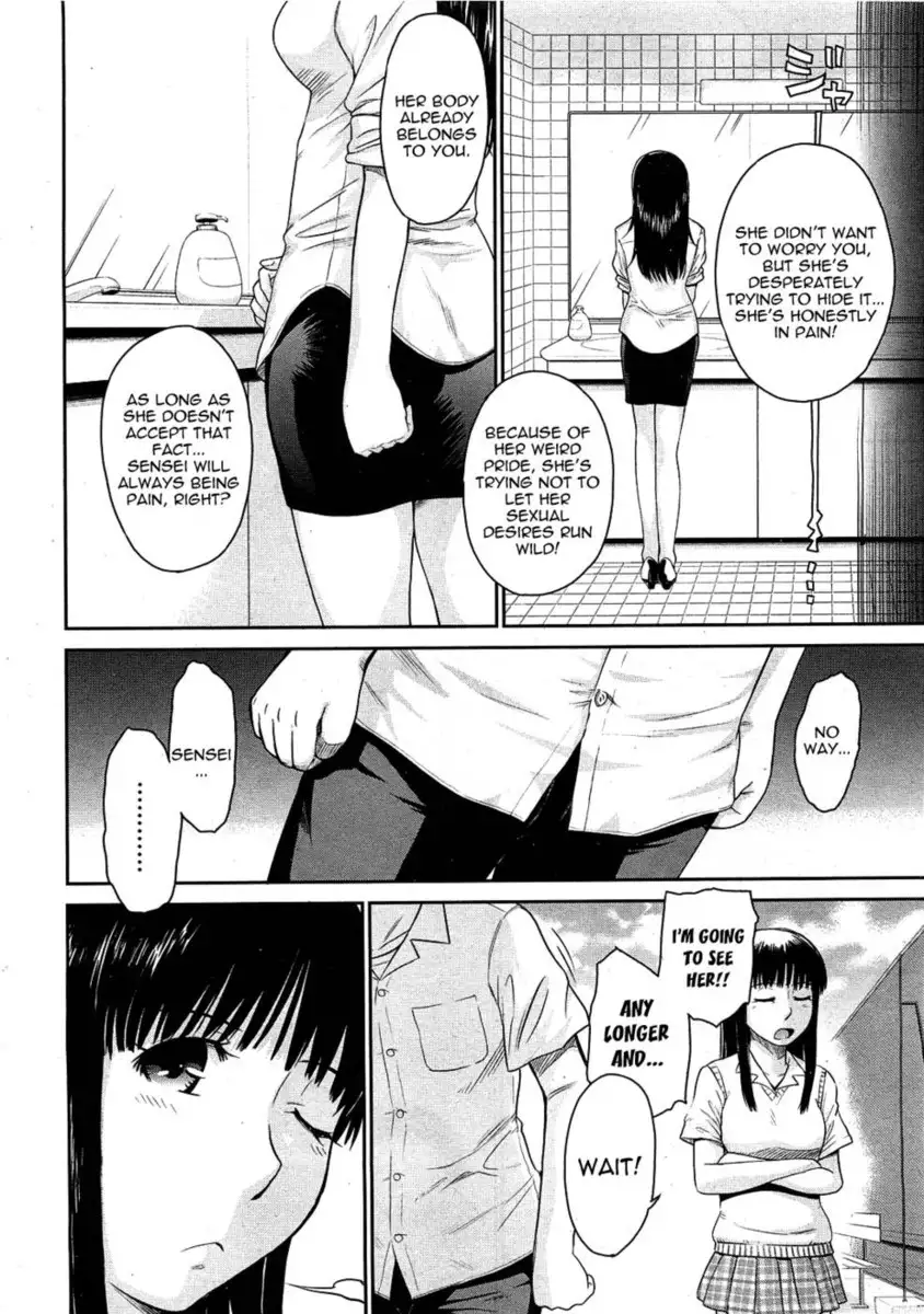 Afterschool Chapter 7