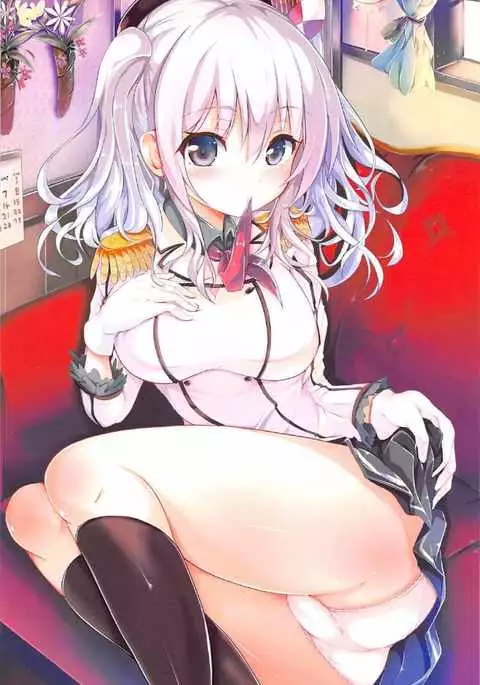 Ganbaru Kashima-san o Ecchi de Iyasu Hanashi Zenpen