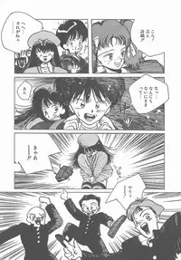 [Tomonaga Kazu] Madonna Time