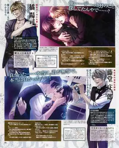 Cool-B Vol.53 2014-01