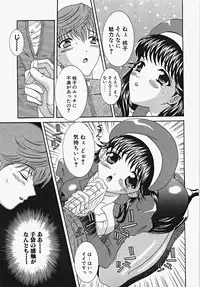 [Aoi Nyaoko] Frill na oshigoto