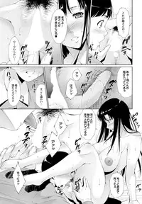 [Anthology] Doutei Doudeshou vol. 2 [Digital]