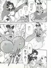 (C46) [Office Neko (Various)] Milky Syndrome EX 3 (Tenchi Muyo, Akazukin Chacha)