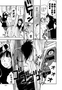 [Iogi Juichi] Exorsister Maria 2