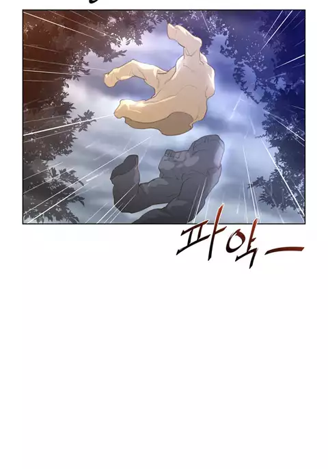 Perfect Half Ch.1-34