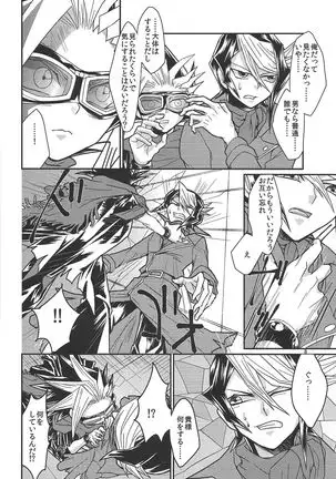 Yasashii XYZ - X.Y.Z. EASY MODE