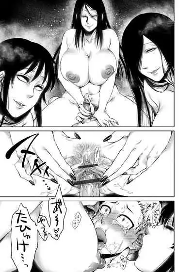 Hachishaku Hachiwa Keraku Meguri - Igyou Kaikitan