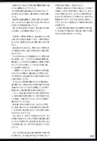 (C90) [Kurobinega (Kenkou Cross)] Mamono Musume Zukan II ~Monster Girl Encyclopedia II~