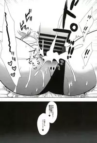 (C91) [Nagiyamasugi (Nagiyama)] Mahou Shoujo Ryoujoku Keikaku (Mahou Shoujo Ikusei Keikaku)