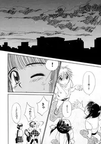[Ditama Bow] Super Love Potion