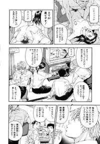 [Otonashi Kyousuke] Koukai Sounyuu