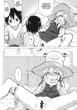 Suwa Nee-chan o Jikkuri Mite Sawaru Hon Suwa Shota Bangaihen 12