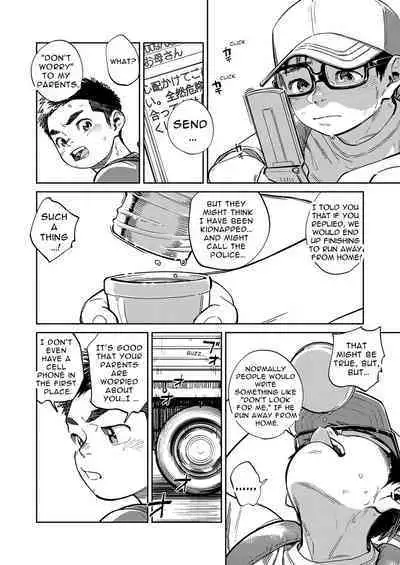 Gekkan Shounen Zoom 2022-9