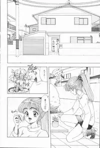 [Ohnuma Hiroshi] Related