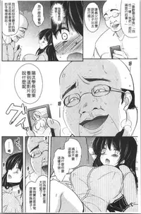 Gifu Ochi Pet | 繼父墮落性寵物